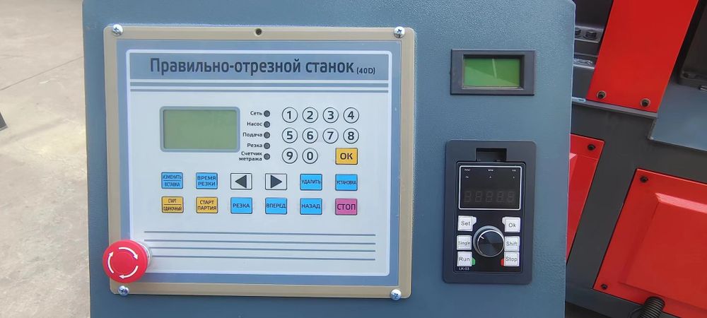 Правильно-отрезной станок GROST SCR 6-14C - 15 кВт / до 14 мм