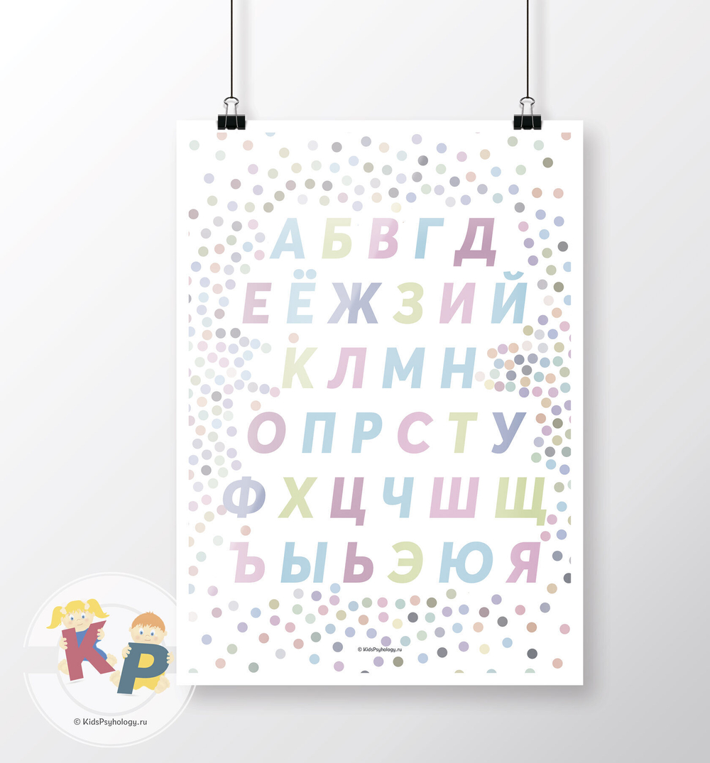 Набор из 6 постеров для игровой зоны