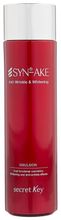 Secret Key Syn-Ake Anti Wrinkle &amp; Whitening Emulsion эмульсия для лица с пептидом змеиного яда 150 мл