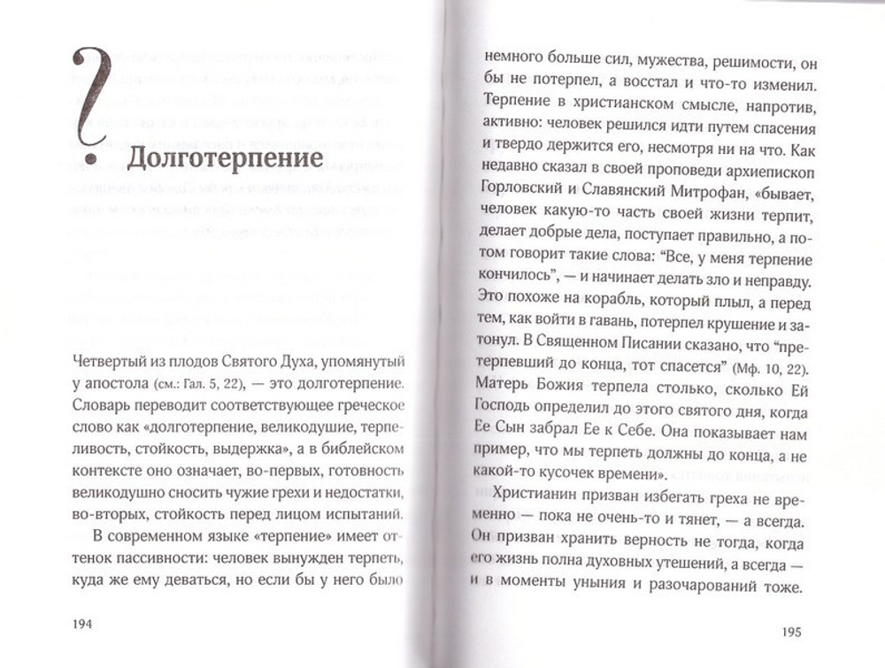 Зачем мы верим в Бога? Сергей Худиев