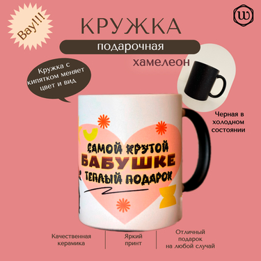 В поисках подарка на 8 Марта ?