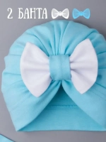 Чалма для малышей осенняя