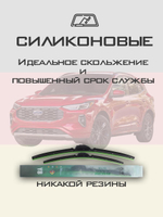 Щетки стеклоочистителя HUOYE Y8 600/500 мм на Ford Escape | Pinch tab