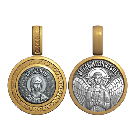 Образ "Ксения Петербургская. Ангел Хранитель"