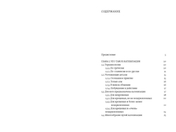 Прот. Александр Сорокин. От Пасхи к Пасхе.