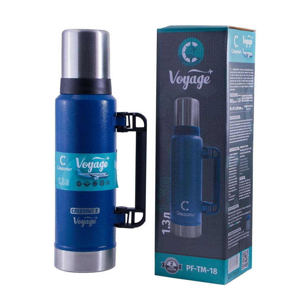 Термос &quot;СЛЕДОПЫТ-VOYAGE &quot; с ручкой, 1,3 л/20/