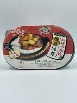 Саморазогревающийся рис  Honglu с говядиной  и овощами