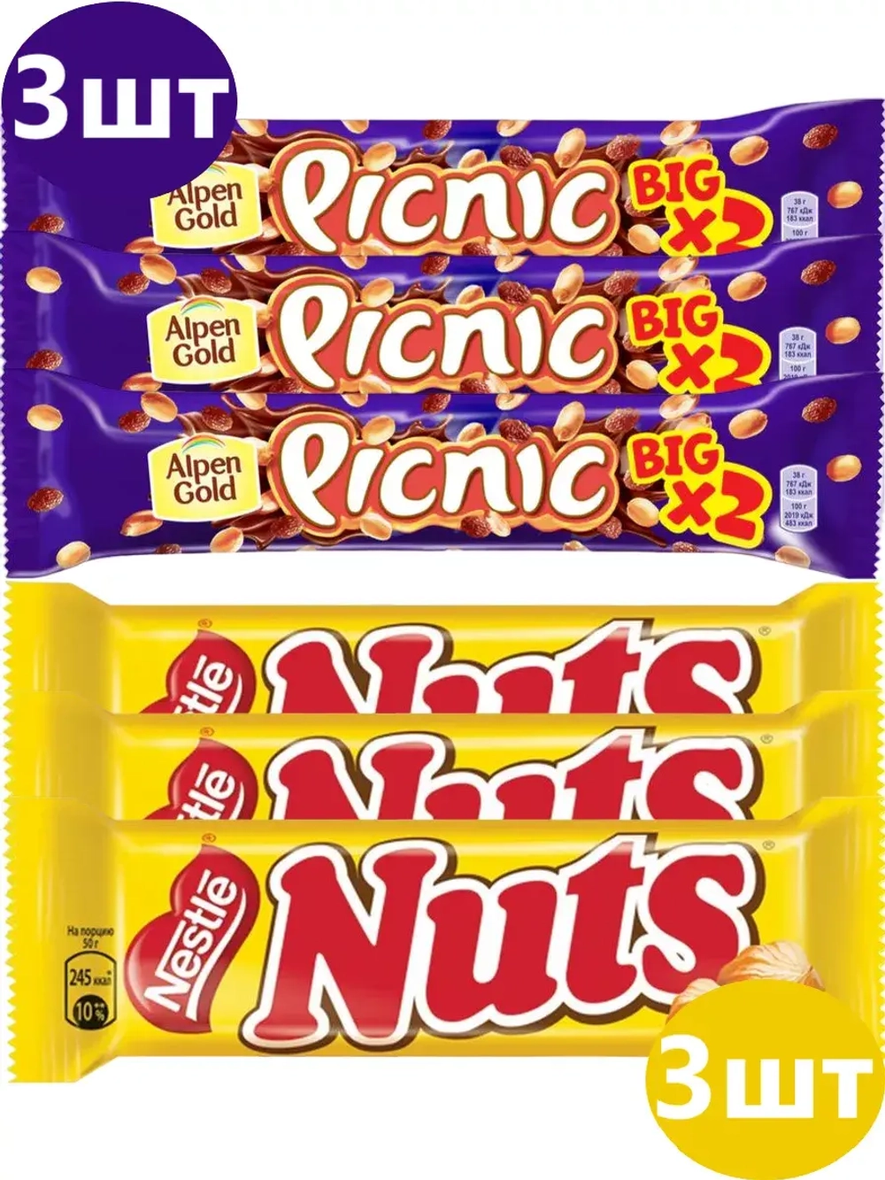 Шоколадные батончики Пикник Биг76г и Натс 50г ассорти 6 шт