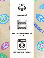 Наволочки Нимфа,Комплект 2 шт, Бязь, 40х60