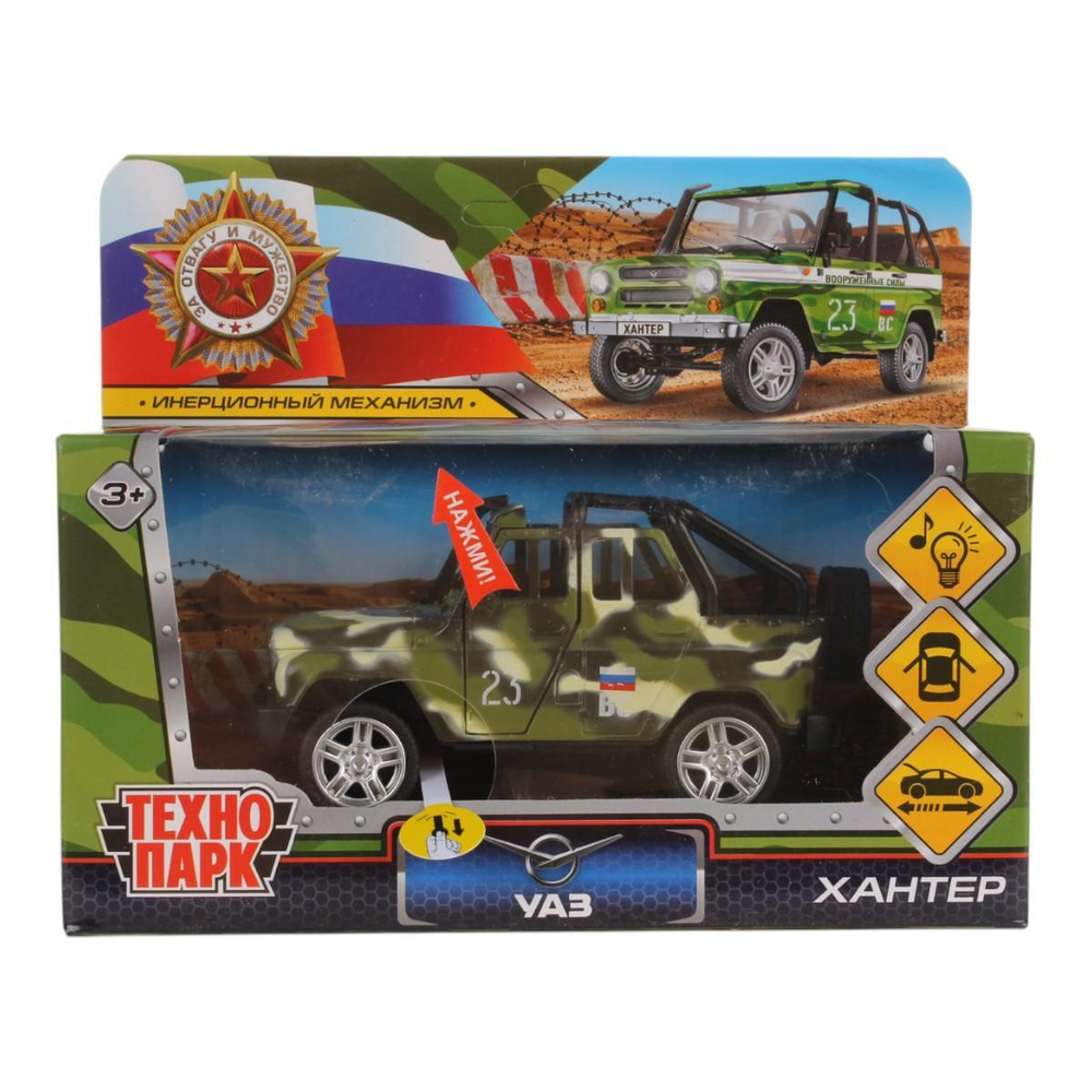 Модель ин. мет. "УАЗ Hunter. Военный" 11,5см,свет/звук, двер,баг,коробка HUNTERBCH-12SLMIL-GN(Технопарк)