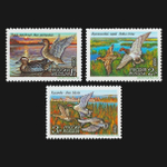 Россия 1992 г № 35-37 Серия Утки Чистая MNH **
