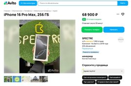 Apple доминирует на рынке б/у смартфонов в России