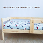 Кровать подростковая "Софа Мини Х" 160*80 см натуральный 1 борт (СЧ)