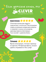 Книжка с окошками. Космос