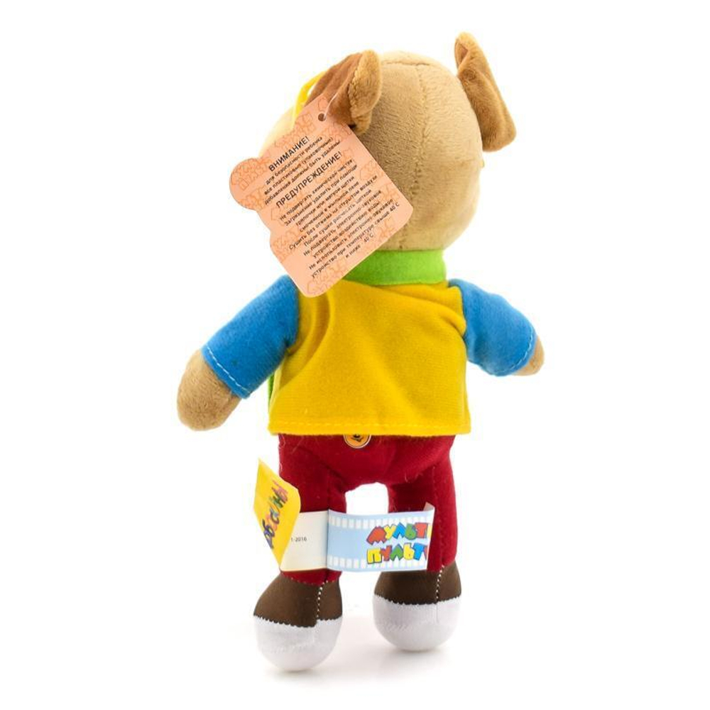 Барбоскины Генка 20см. озвуч. пакет V41270/231 (Мульти-Пульти)