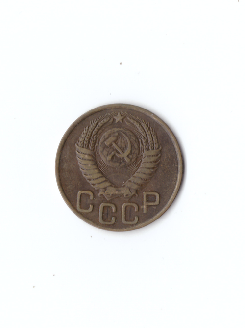 3 копейки 1949г.   UNC