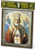 Икона "Николай Чудотворец" в митре, вид 2, 10х12 на МДФ-6
