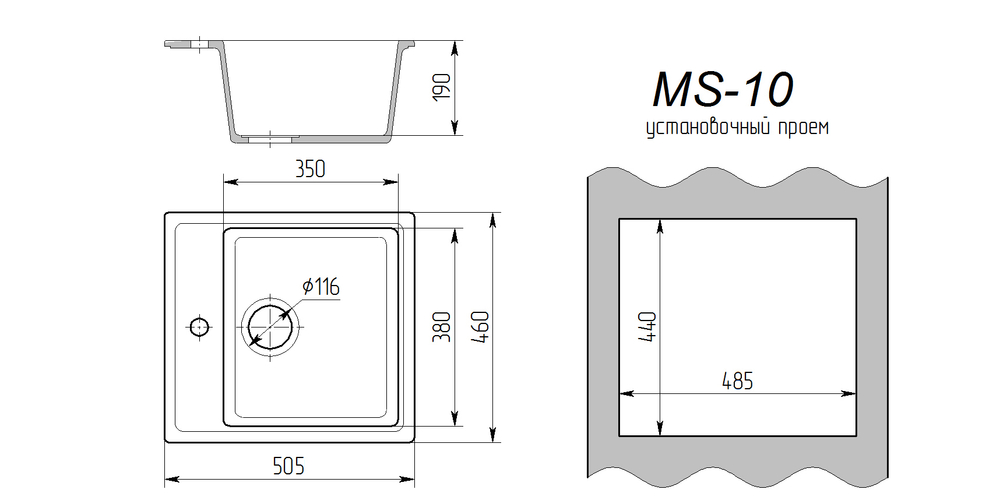 Мойка каменная MS-10