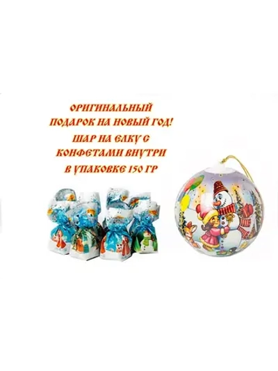 Конфеты Вологодская сказка 150 гр