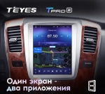 Магнитола для Toyota Alphard 1 2002-2005 H10 - Teyes TPRO 2 экран 9.7" в стиле "Тесла" на Android 10, ТОП процессор, 4G SIM-слот