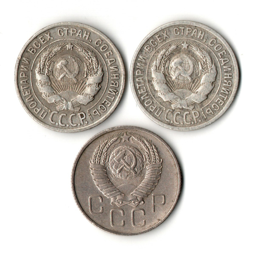 Набор из 3 монет 20 копеек 1925, 1928, 1957 гг. СССР