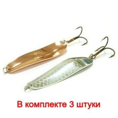 Блесна колеблющаяся для рыбалки Mister Cro УРАЛЬСКАЯ