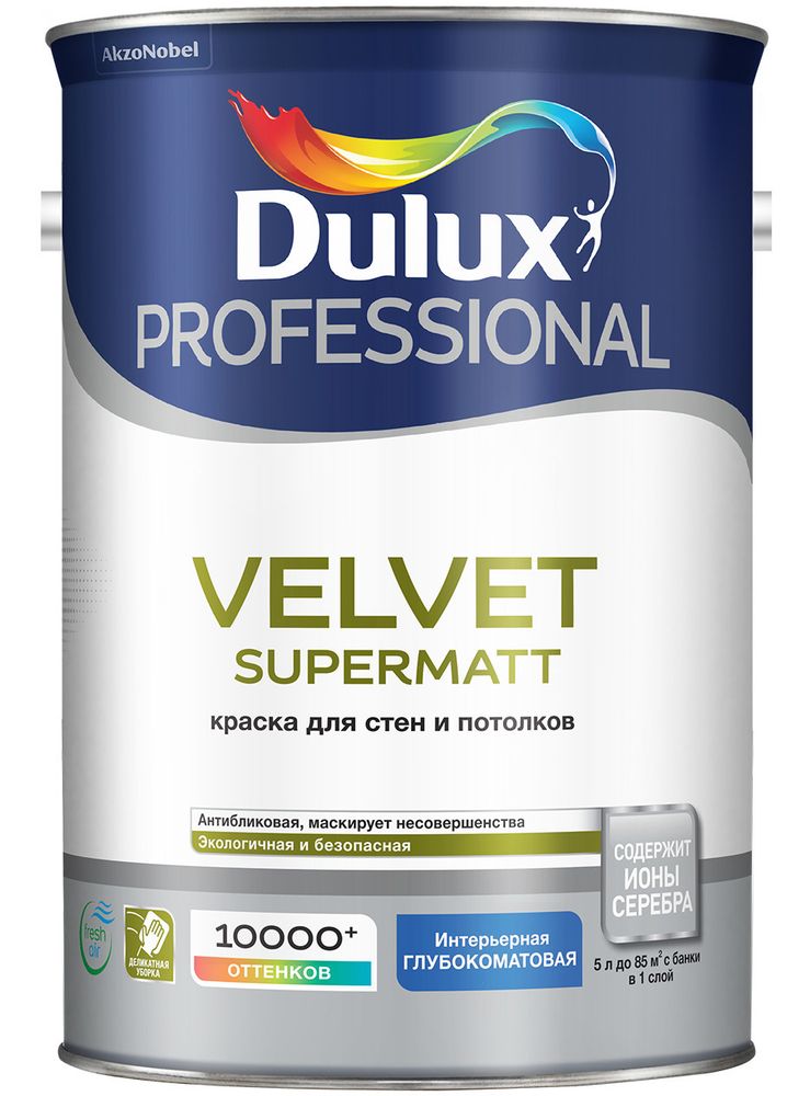 Краска для стен и потолков водно-дисперсионная Dulux Velvet Touch матовая база BW 5 л.