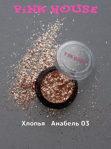 Хлопья Анабель 03 золото