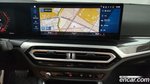 BMW M2 (G87) M2 Coupe (07.2023)