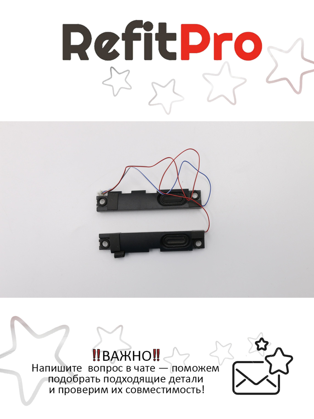 Динамик для Ноутбука Lenovo ideapad 520-14IKB (5SB0N24831), оригинал