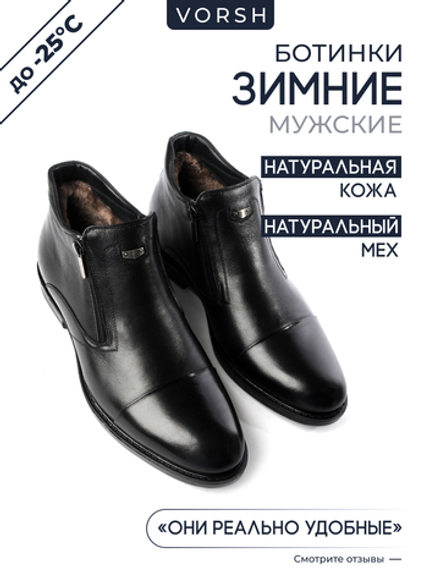 Полусапоги Idaho 680M