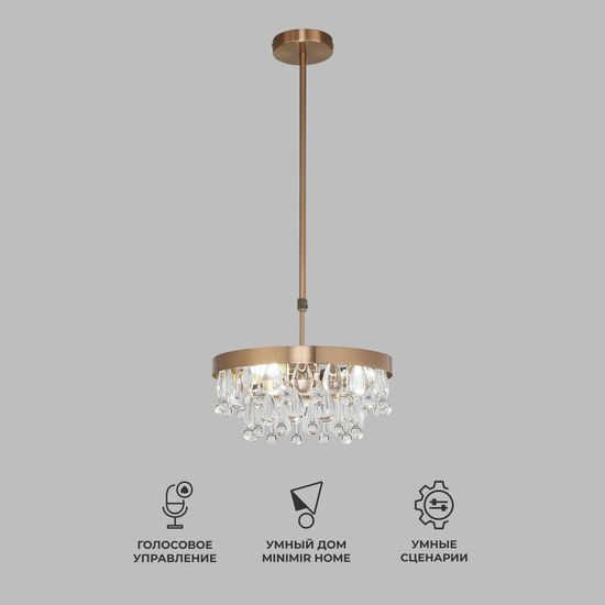 60165/3/ подвесной светильник/ латунь Smart