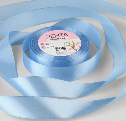 Лента атласная 25 мм 23 м, небесно-голубая