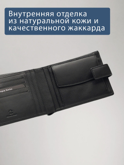 624 R - Портмоне с отделением на молнии и RFID защитой