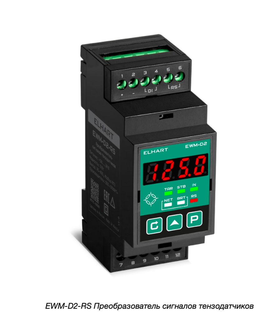 EWM-D2-RS
