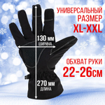 Перчатки сенсорные TOUCH SCREEN, утепленные на флисе, осень-зима, цвет черный, XL-XXL