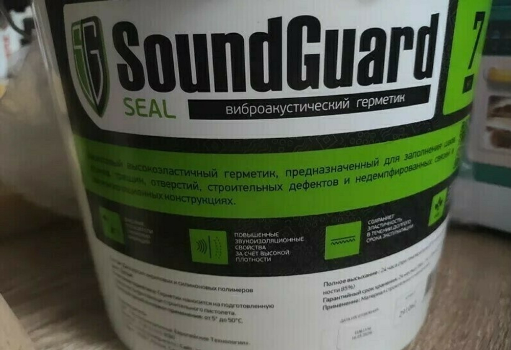 Виброакустический герметик SoundGuard 7 кг