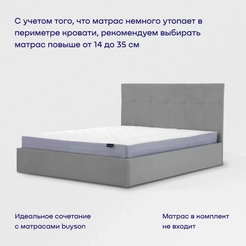 Кровать BuyDream (велюр, без ПМ)