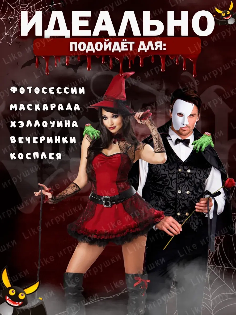 Рука Вещь Wednesday Уэнсдей на радиоуправлении