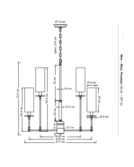 Черная люстра “Новара”