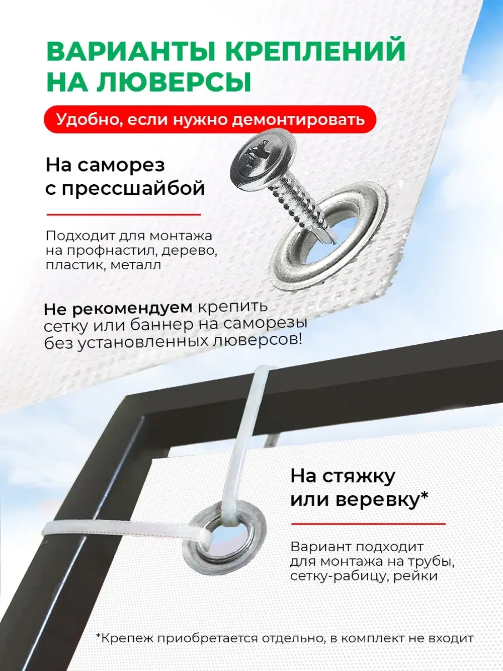 Сетка белая для террас, беседок, затеняющая