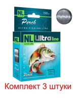 Полиэстровая леска NL ULTRA PERCH летняя 0,22 мм 3 шт