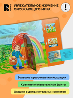 Планета Земля. Энциклопедия с окошками