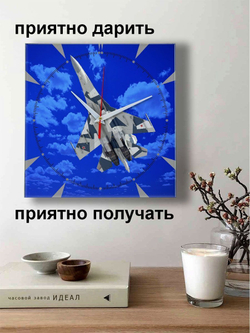 Сувенир и подарок часы символика Росгвардии 3 Декор для дома, подарок