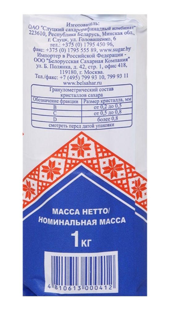 Сахар тс2 Сахар тс2