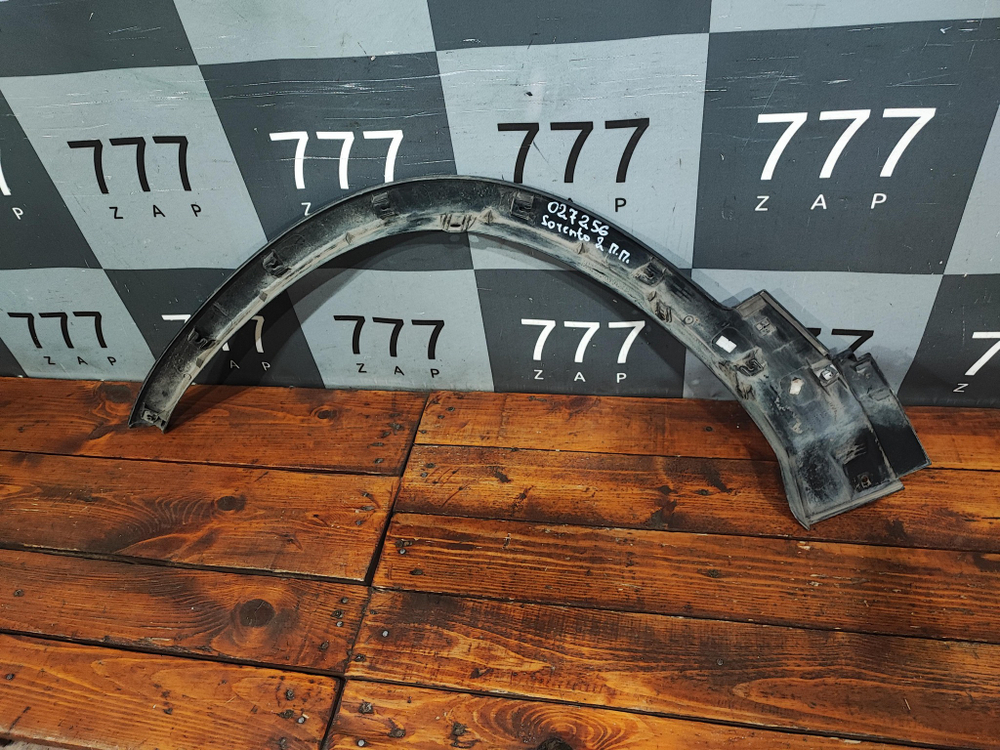 Накладка крыла переднего правого Kia Sorento 2 (XM) 09-21 Б/У Оригинал 877142P010
