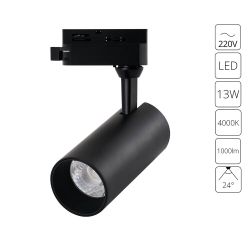 Трековый светильник Arte Lamp