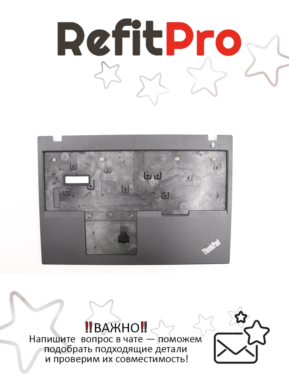 Верхняя панель клавиатуры для ноутбука Lenovo ThinkPad L580 черная (01LW243), оригинал