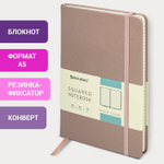 Блокнот А5 (148x218 мм) BRAUBERG "Metropolis Special" под кожу 80 л. резинка клетка медный (2 штуки в упаковке)