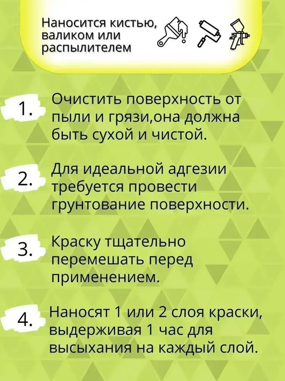 Краска ВД Эмальер Для Стен и Потолков влагостойкая белоснежная 3 кг